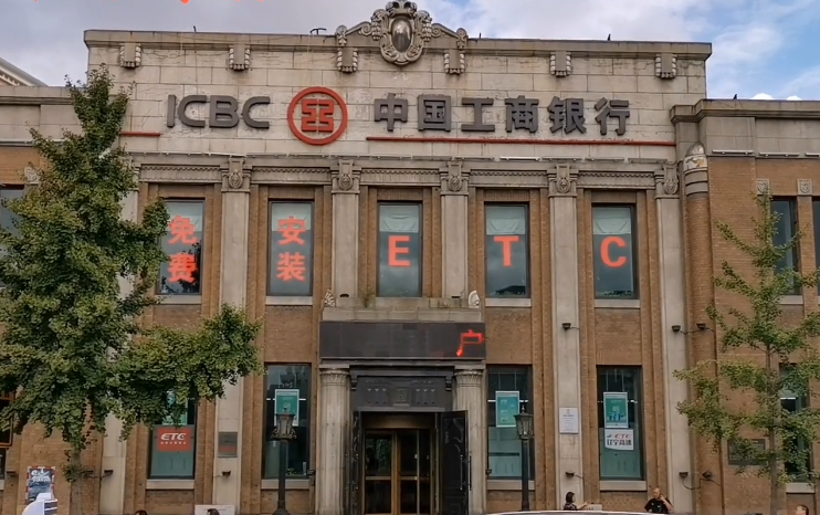 沈阳横滨正金银行奉天支店旧址游玩攻略1