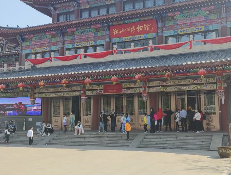 鞍山鞍山市博物馆游玩攻略1