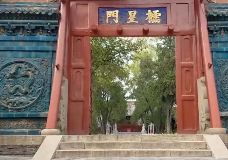 沈阳康平文庙游玩攻略2