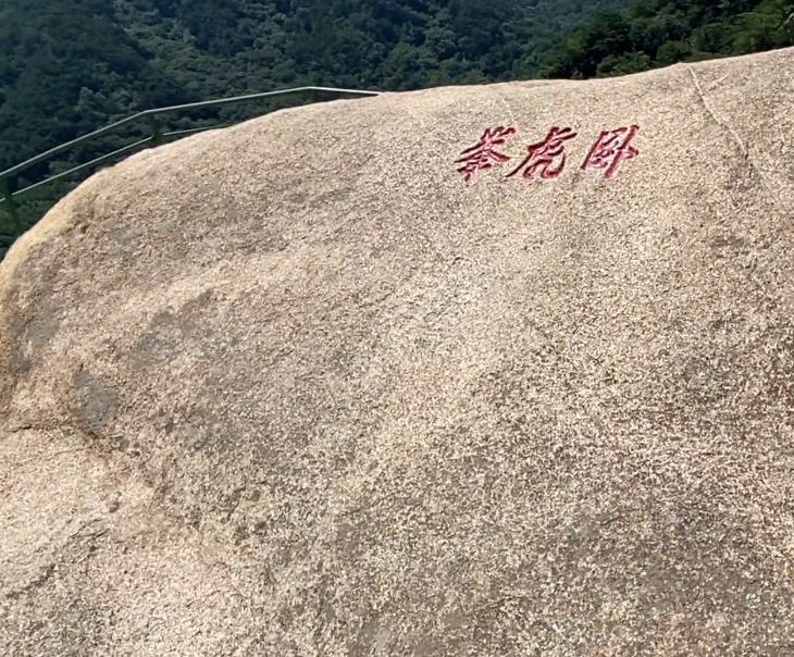 鞍山千山卧虎峰游玩攻略1