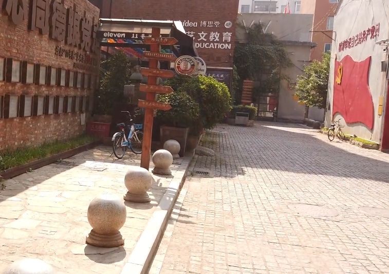 沈阳十一号院艺术区游玩攻略2