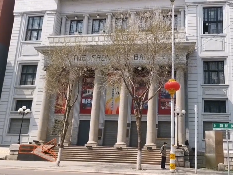 沈阳沈阳金融博物馆游玩攻略1