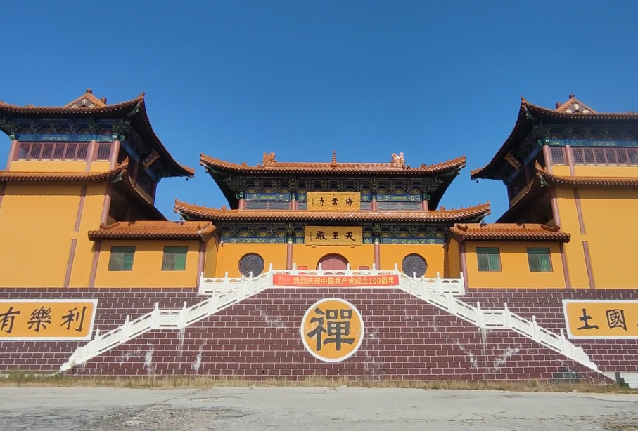 营口海云寺游玩攻略1