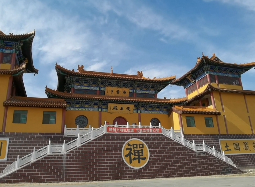 营口海云寺游玩攻略2