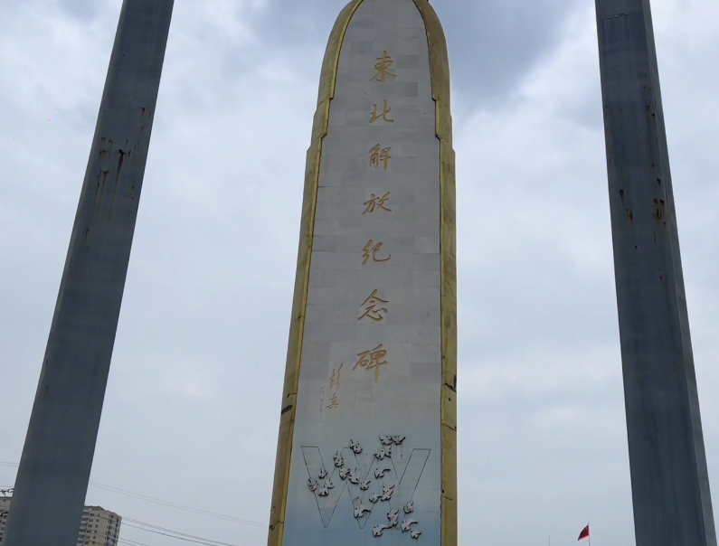 沈阳东北解放纪念碑游玩攻略2