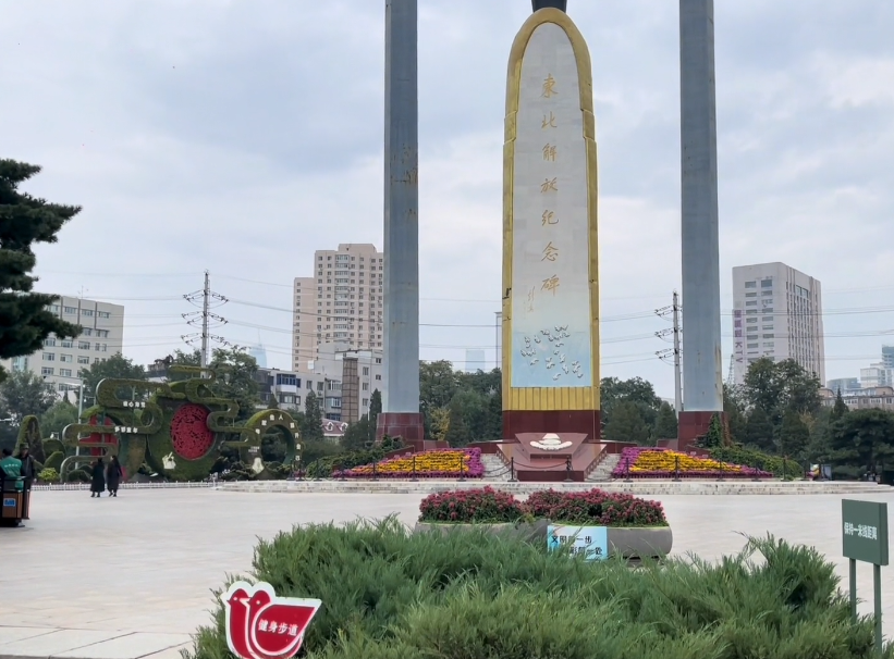 沈阳东北解放纪念碑游玩攻略3