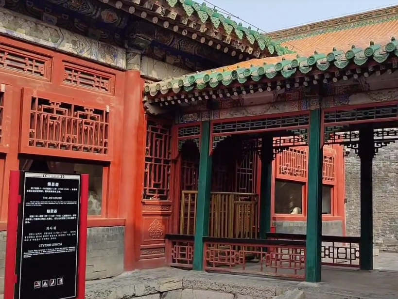 沈阳沈阳故宫继思斋游玩攻略2