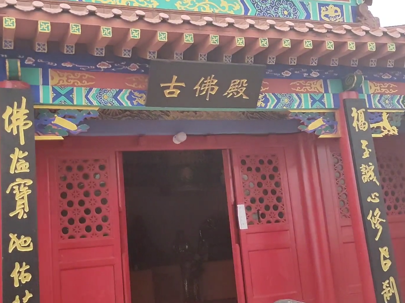 锦州大芦花古佛殿游玩攻略1