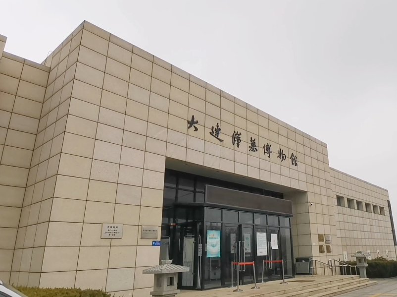 大连汉墓博物馆游玩攻略1