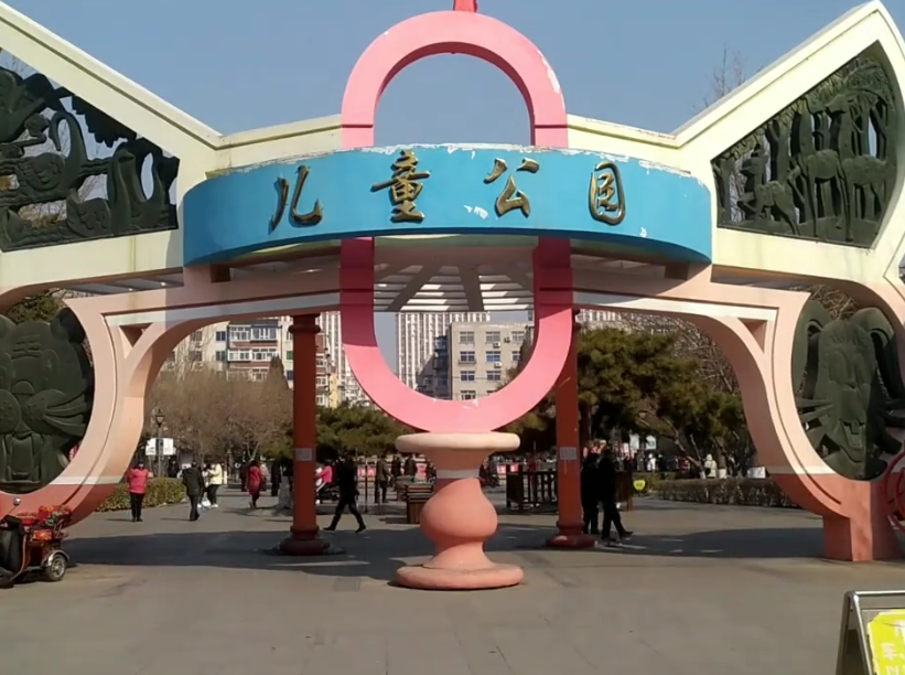 锦州锦州儿童公园游玩攻略1