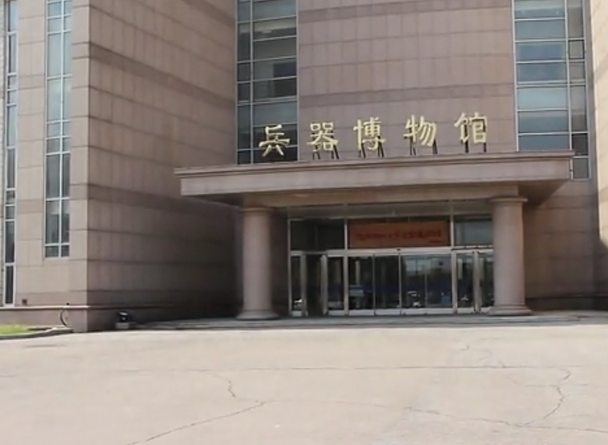 沈阳沈阳理工大学兵器博物馆游玩攻略1
