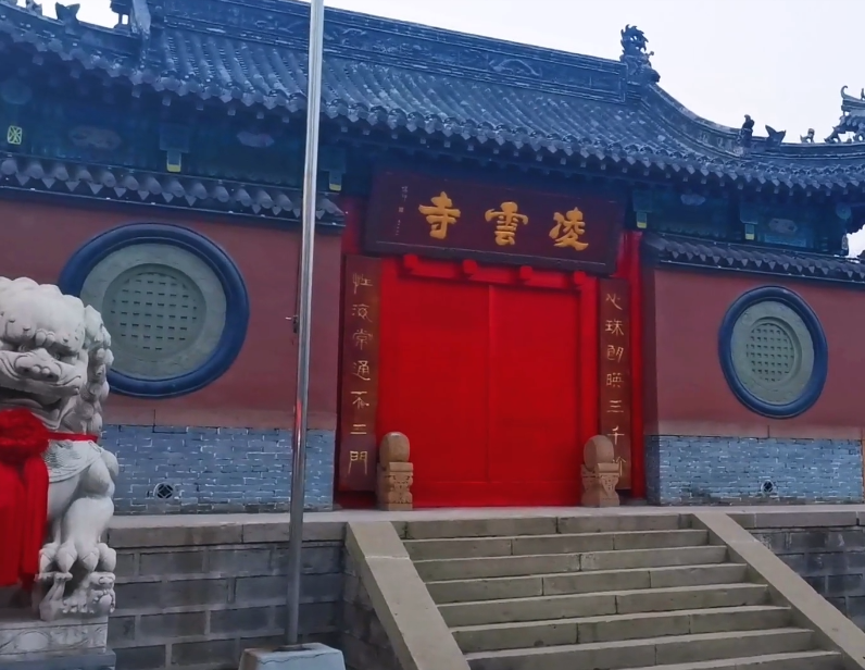 朝阳凌云寺游玩攻略1