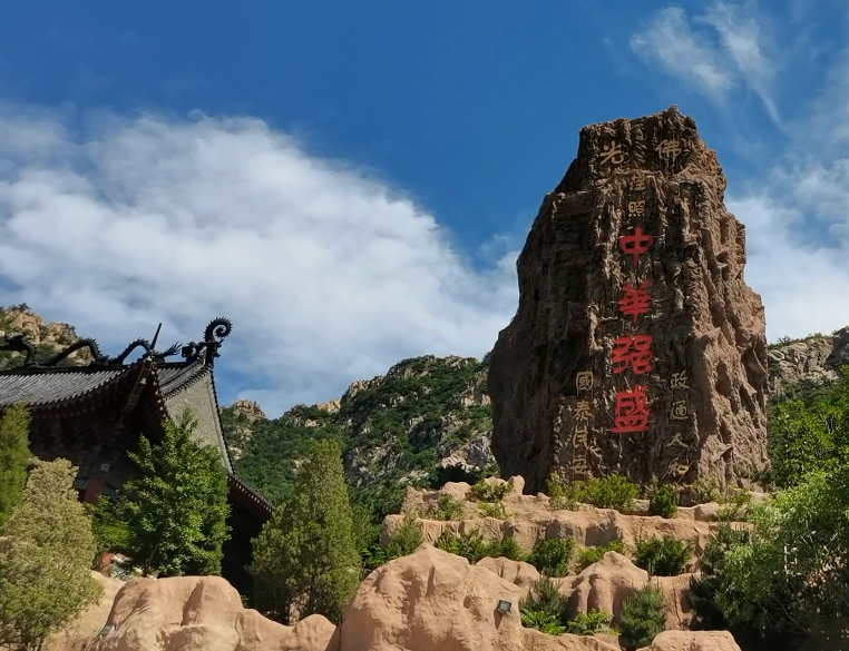 葫芦岛天然寺游玩攻略1