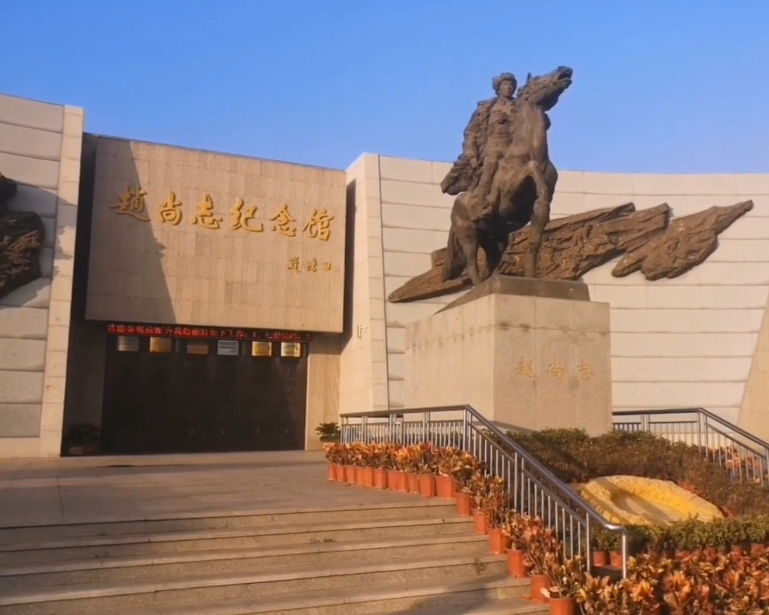朝阳赵尚志纪念馆游玩攻略1