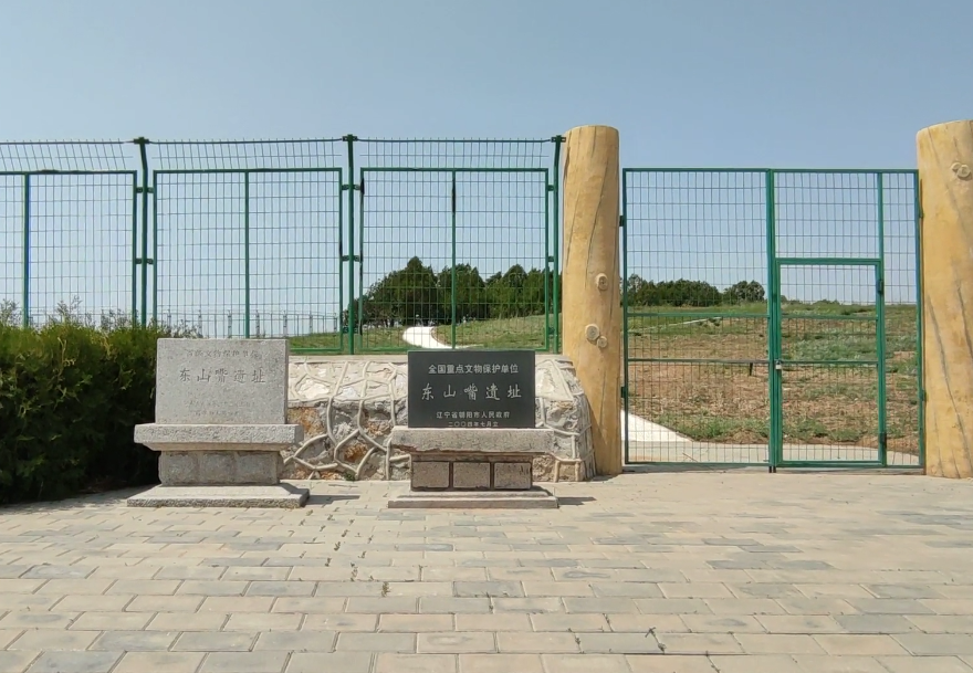 朝阳东山嘴祭坛游玩攻略1