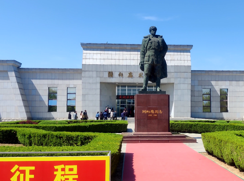 大连关向应纪念馆游玩攻略1