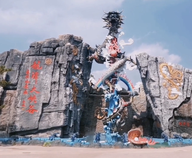 葫芦岛龙潭大峡谷游玩攻略1