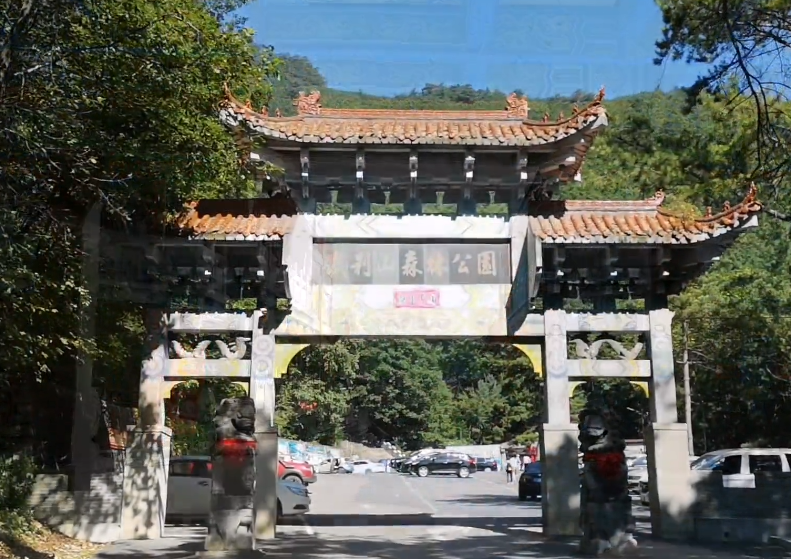 本溪九鼎铁刹山风景区游玩攻略1