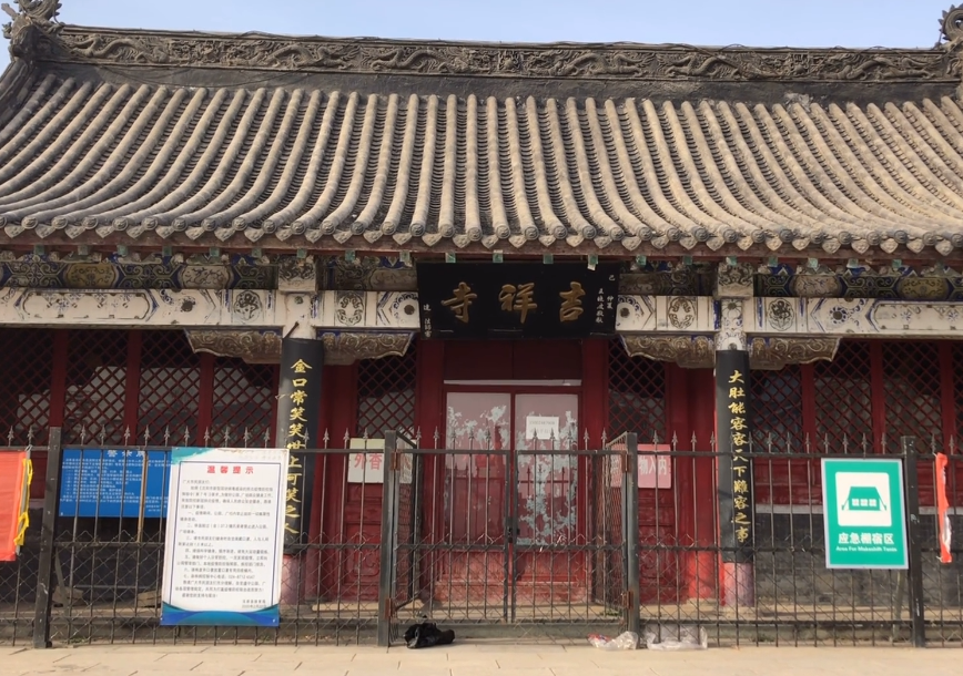 沈阳吉祥寺游玩攻略2