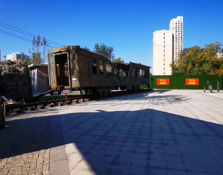 沈阳皇姑屯事件博物馆游玩攻略2