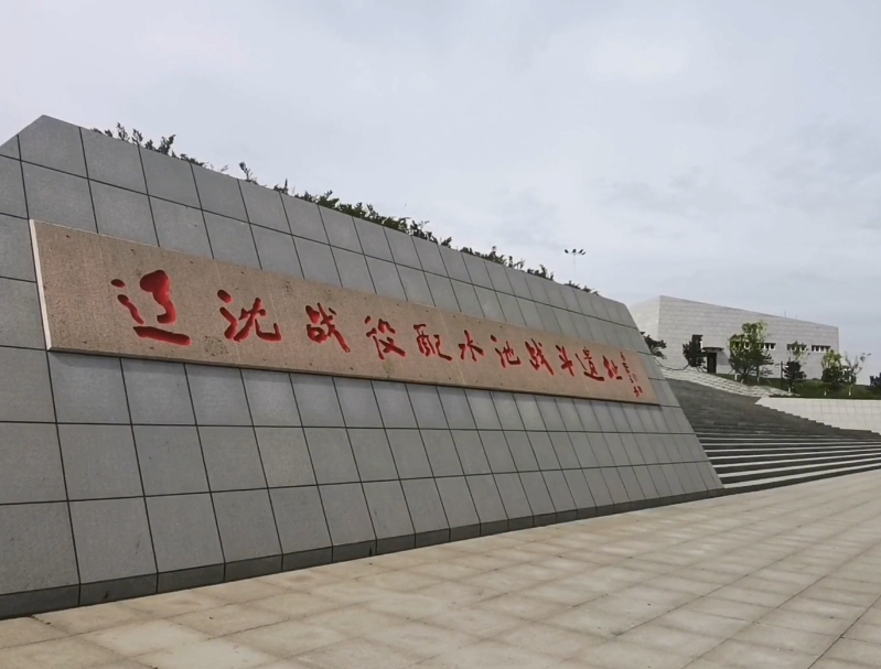 锦州配水池战斗遗址游玩攻略1