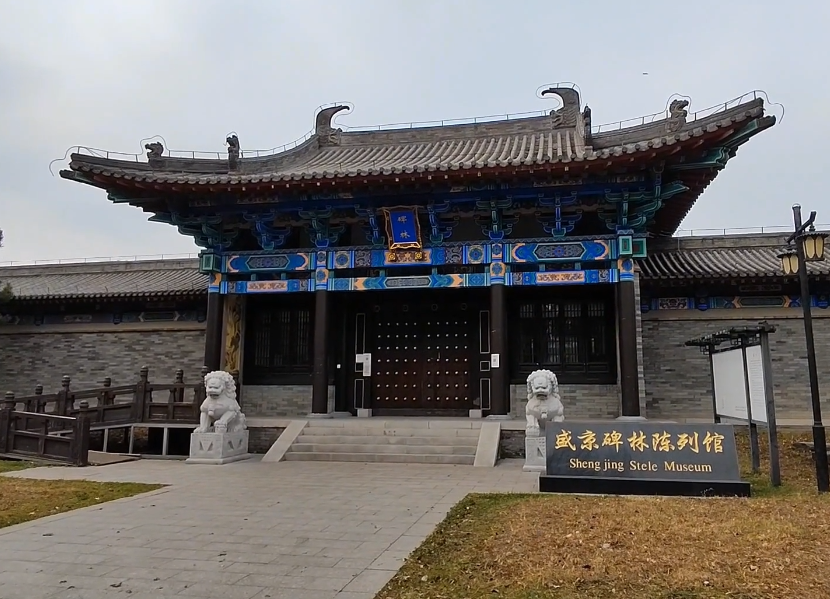 沈阳盛京碑林陈列馆游玩攻略1