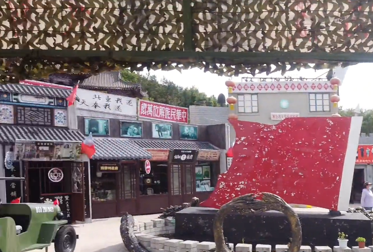 沈阳地道战影视城游玩攻略1