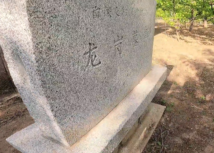 锦州龙岗子辽墓游玩攻略1