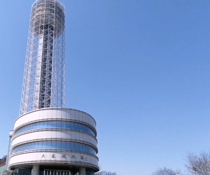 大连大连观光塔游玩攻略1