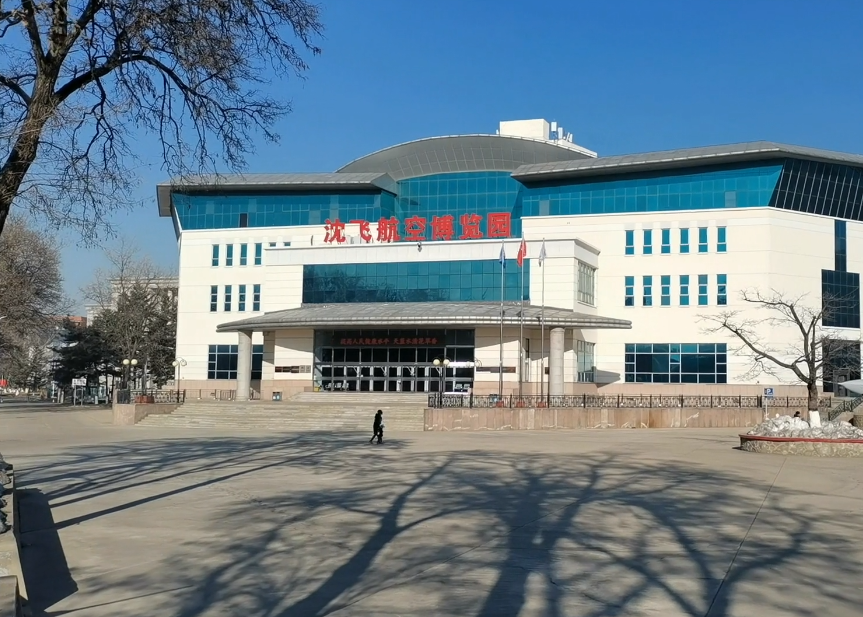 沈阳沈飞航空博览园游玩攻略1