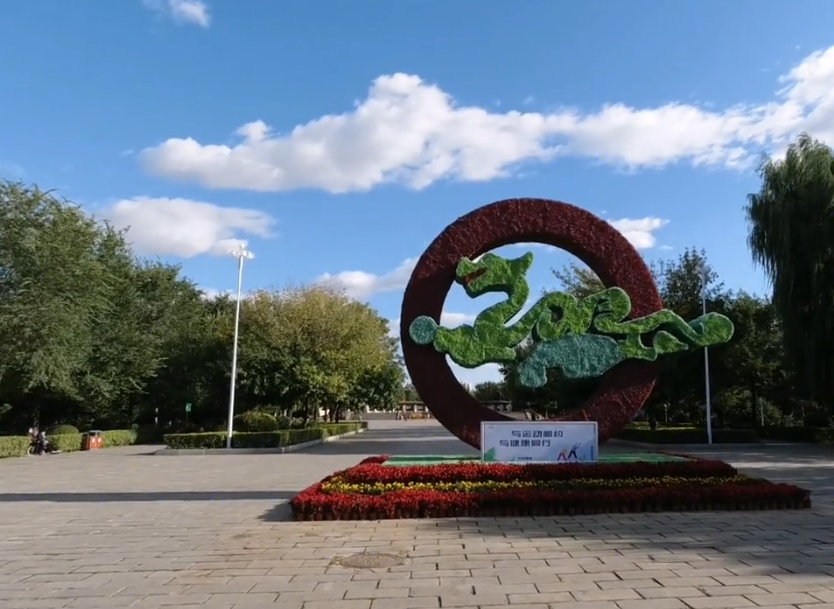 沈阳长青公园游玩攻略2