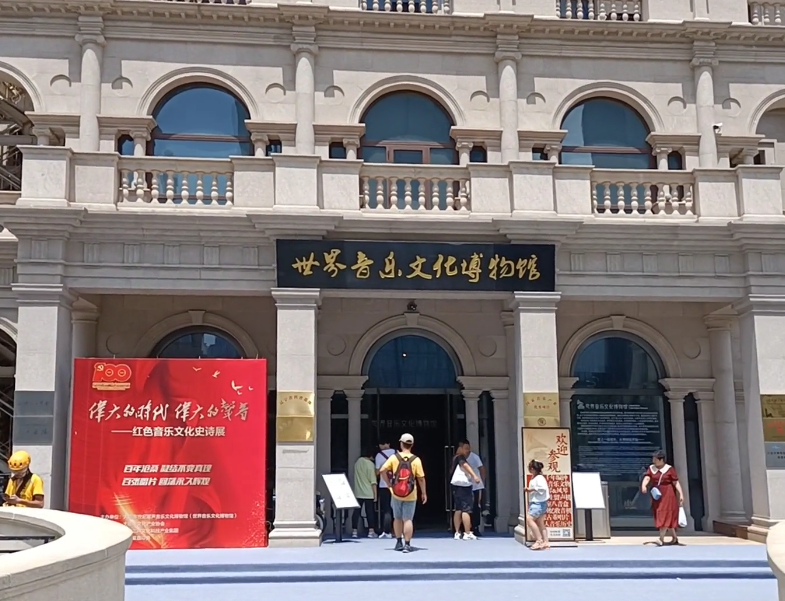 大连世界音乐文化博物馆游玩攻略1