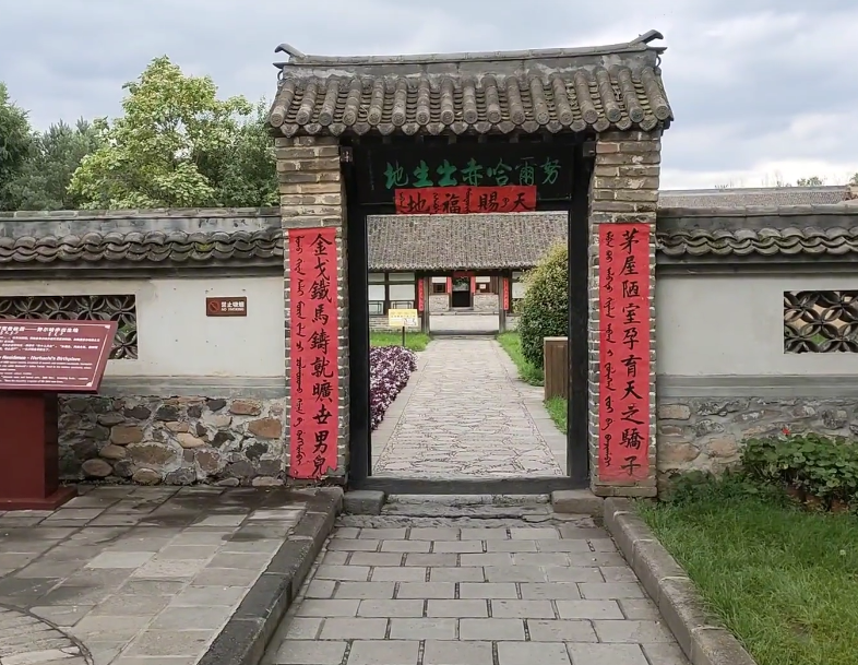 抚顺赫图阿拉城游玩攻略3