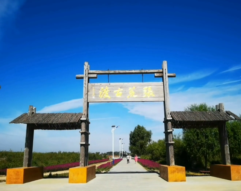 鞍山张荒古渡游玩攻略1