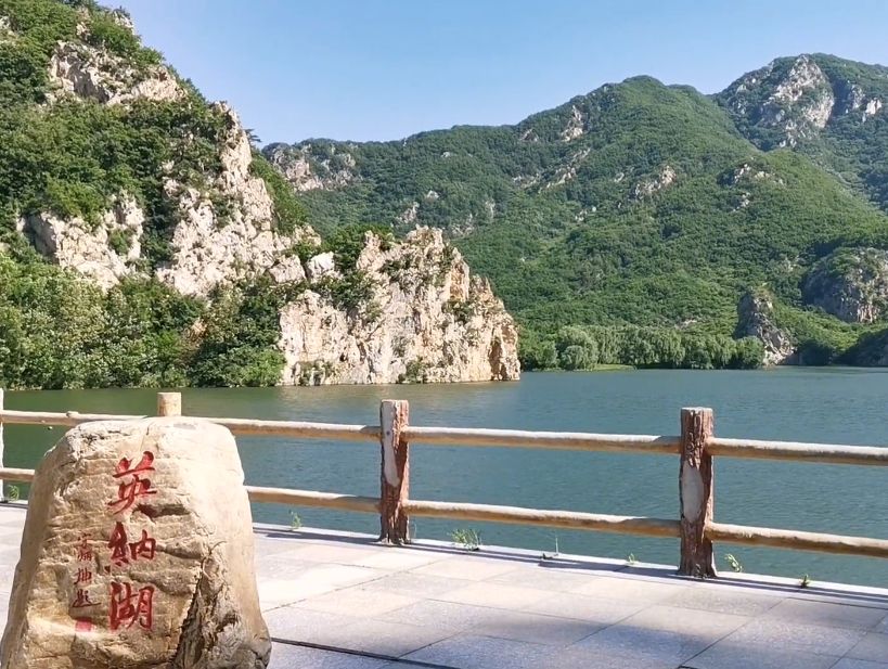 大连英纳湖风景区游玩攻略1