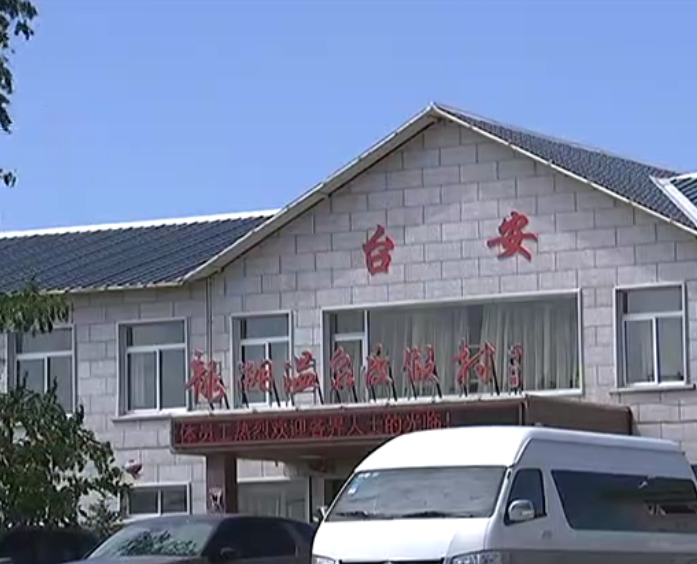 鞍山龙湖温泉度假村游玩攻略1