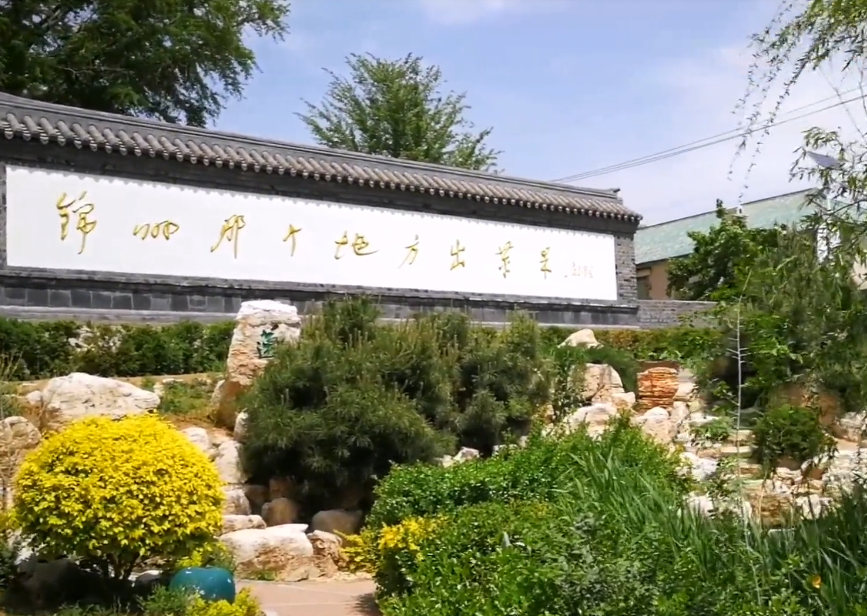 锦州苹果廉政文化景区游玩攻略1