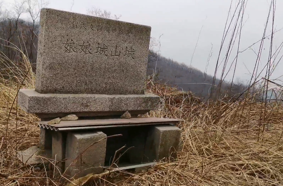 鞍山娘娘城山城遗址游玩攻略1