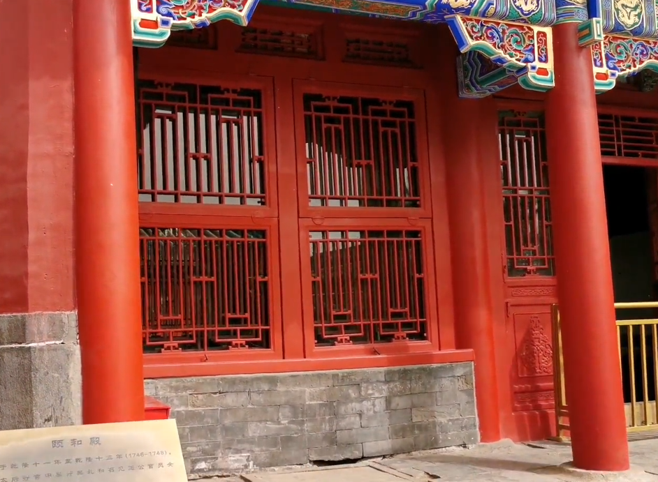 沈阳沈阳故宫颐和殿游玩攻略1