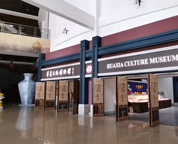 大连华夏文化博物馆游玩攻略1