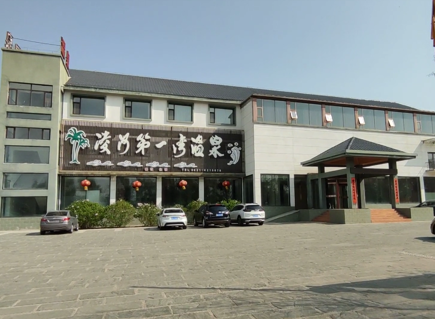 朝阳凌河第一湾温泉庄园游玩攻略1