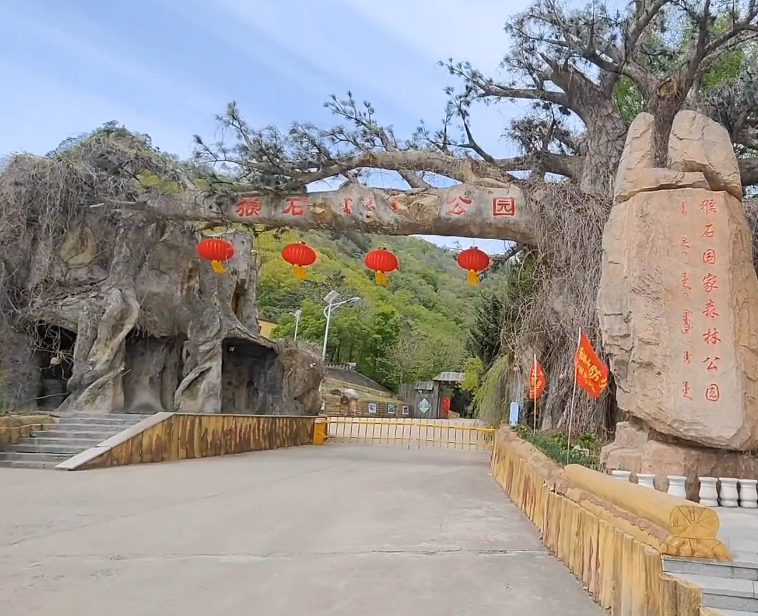 抚顺猴石国家森林公园游玩攻略1