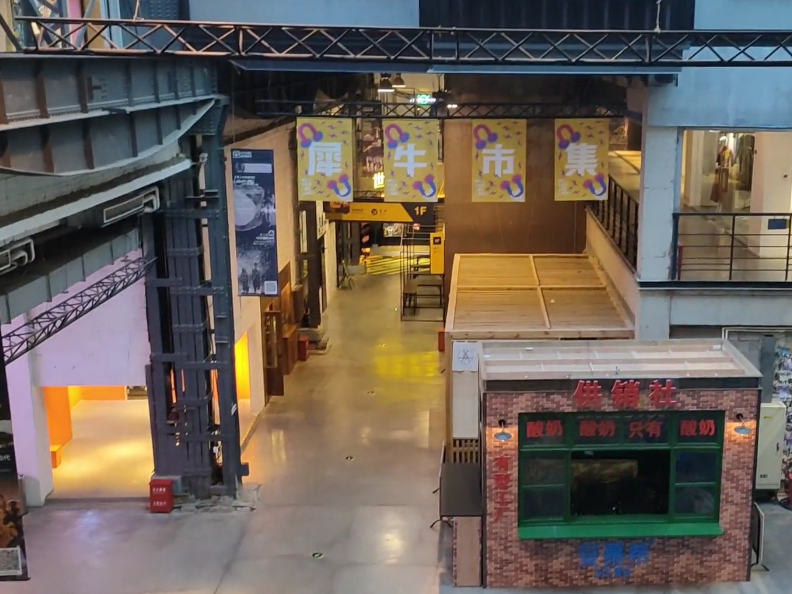 沈阳1905文化创意园游玩攻略2