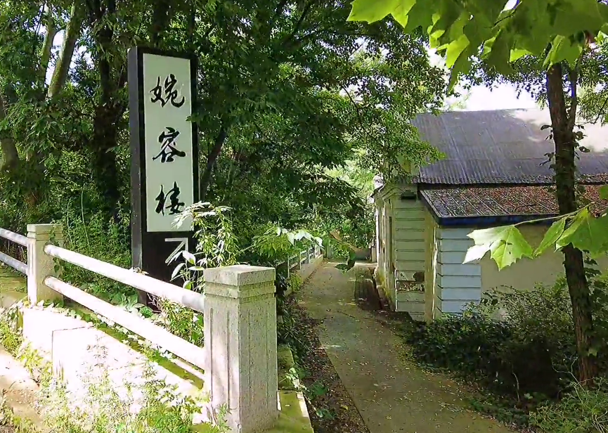 大连婉容楼游玩攻略1