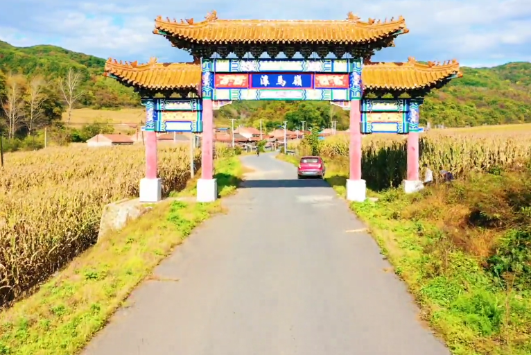 铁岭滚马岭风景区游玩攻略1