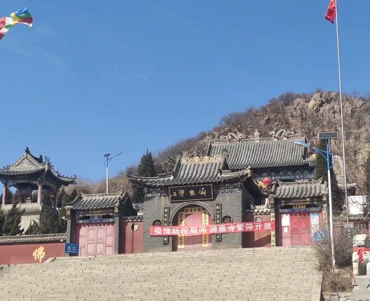 大连涌泉寺游玩攻略1