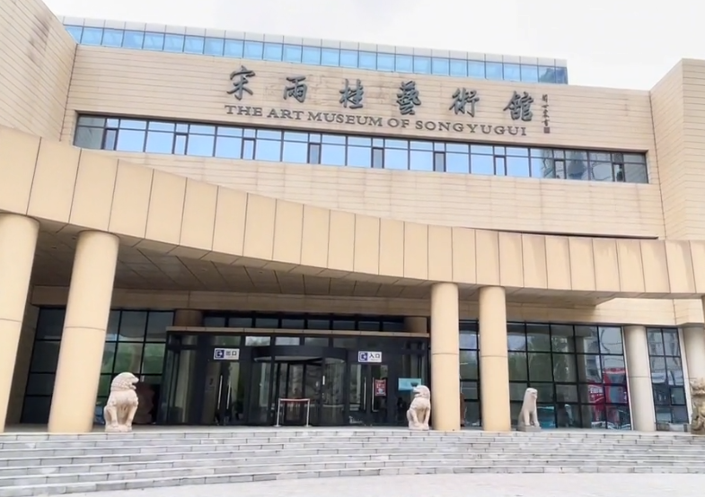 沈阳宋雨桂艺术馆游玩攻略1