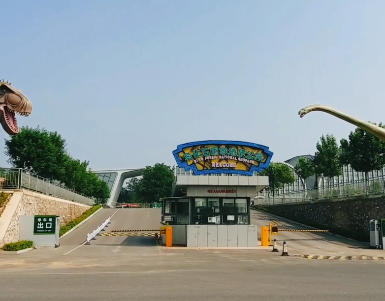 朝阳鸟化石国家地质公园游玩攻略1