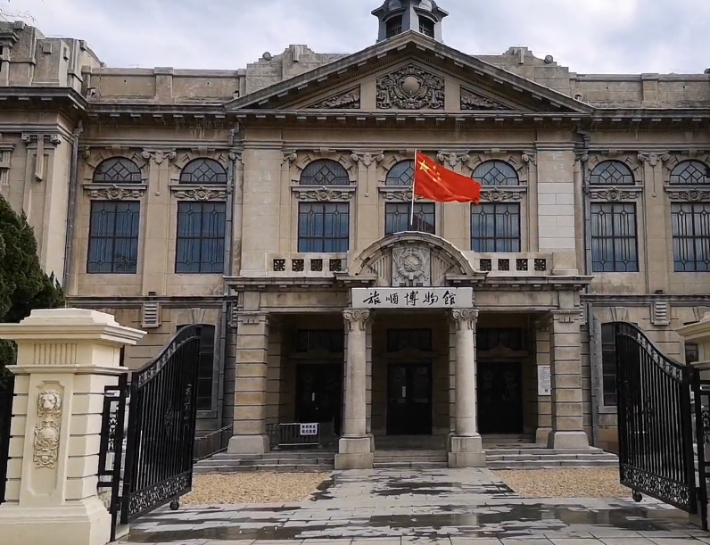 大连旅顺博物馆游玩攻略1