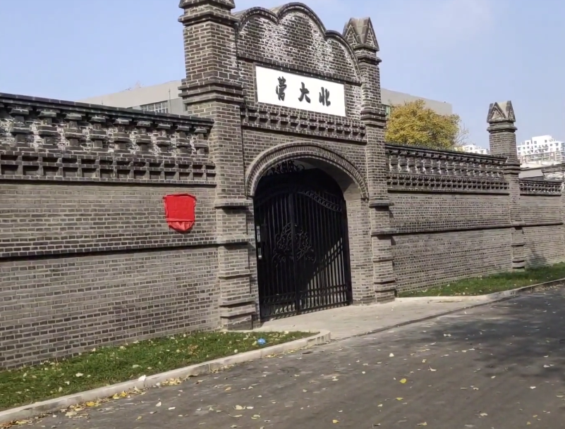 沈阳北大营旧址陈列馆游玩攻略1